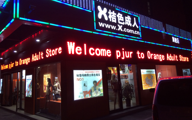 Pjur expands further into China