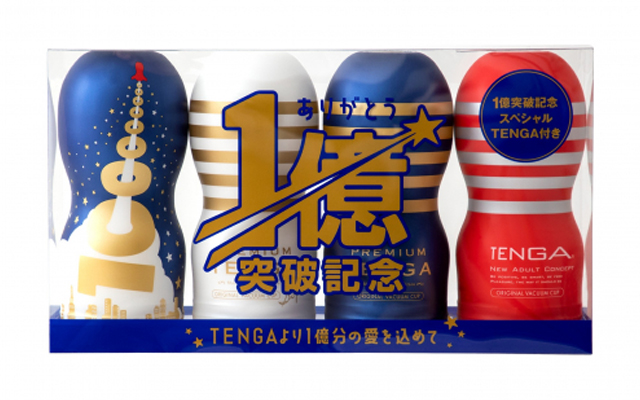 Tenga celebrates shipping 100m units with limited-edition set giveaway